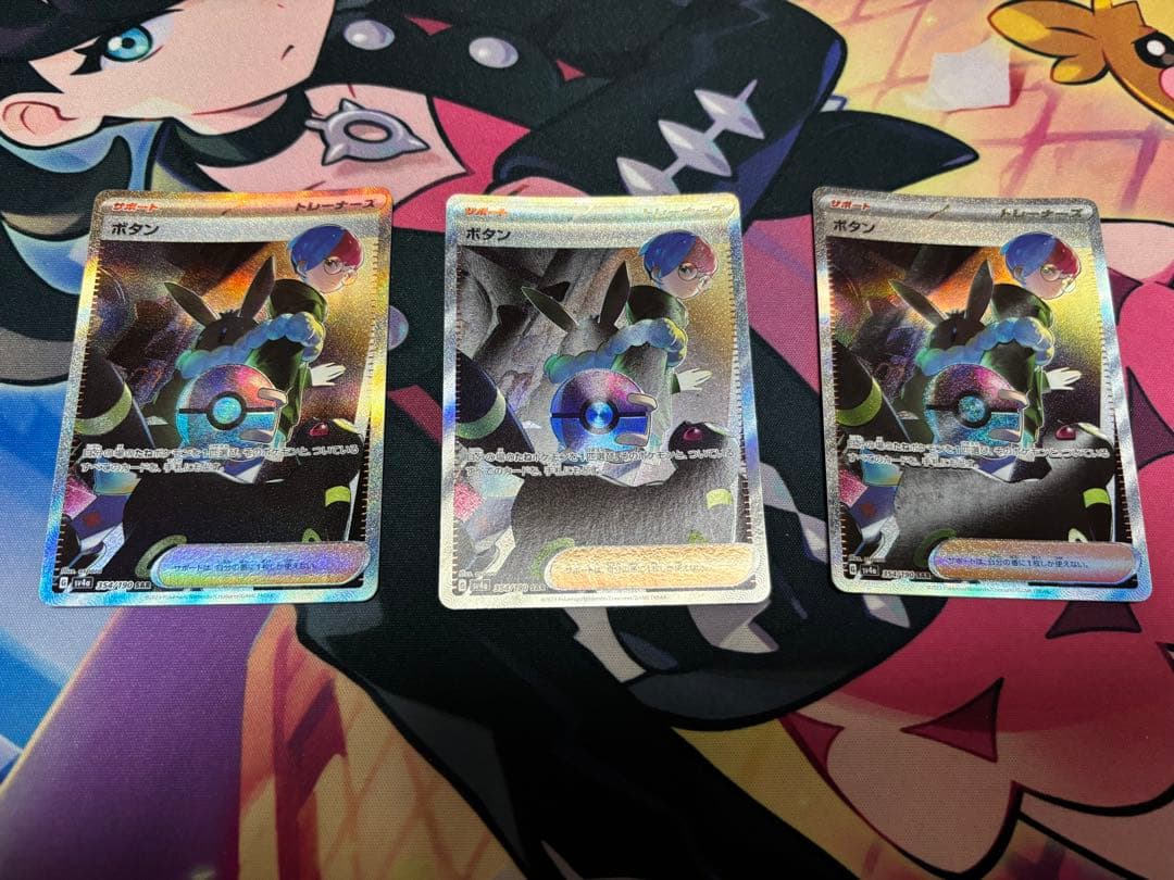 ポケカ ポケモンカード まとめ売り 引退品 メイ ブルーの探索 他 約100枚
