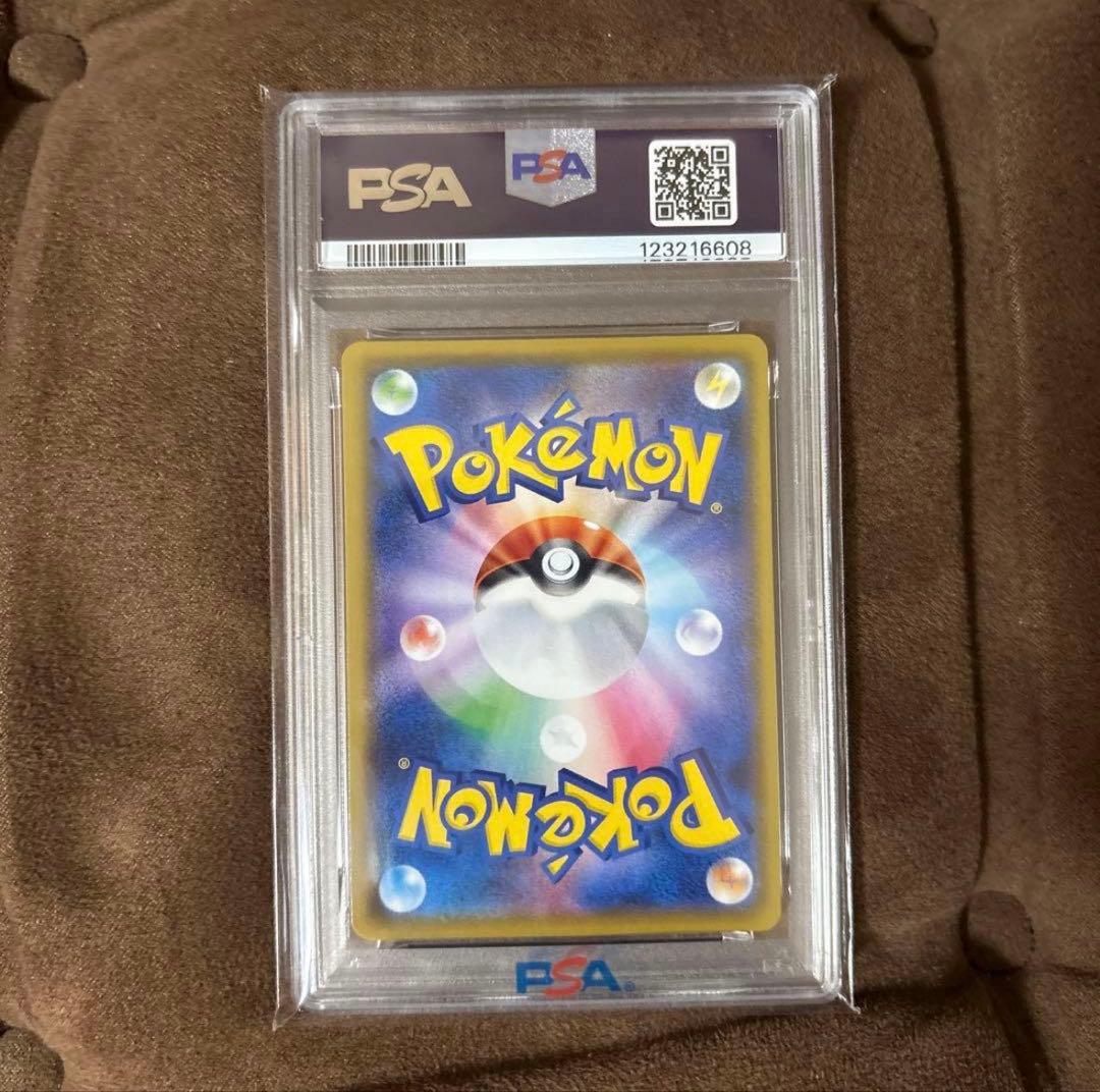 ミュウ25th ur psa10