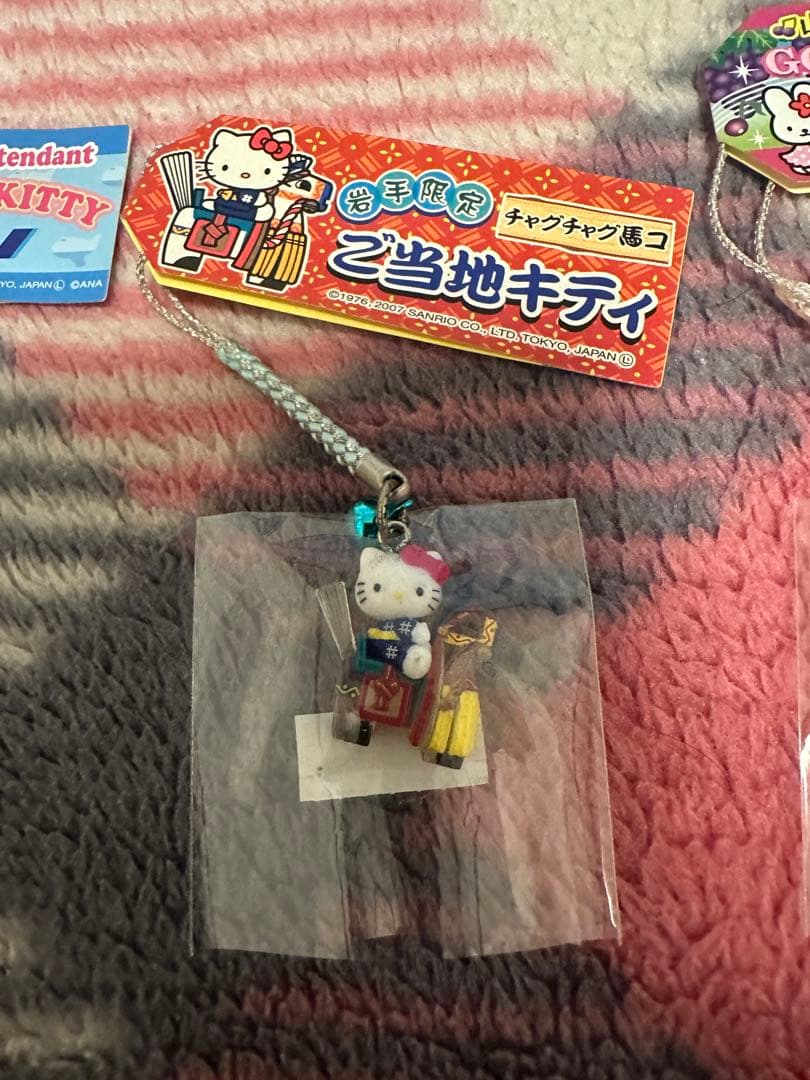 ご当地キティ ハローキティ ストラップセット