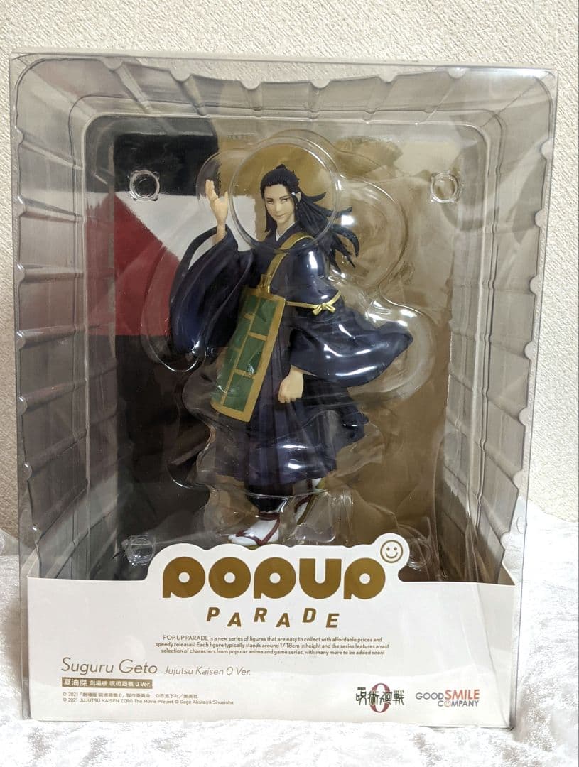 pop up parade呪術廻戦 夏油傑 0Ver.「劇場版 呪術廻戦 0」