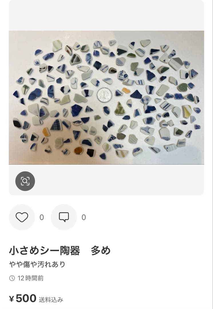はたはた