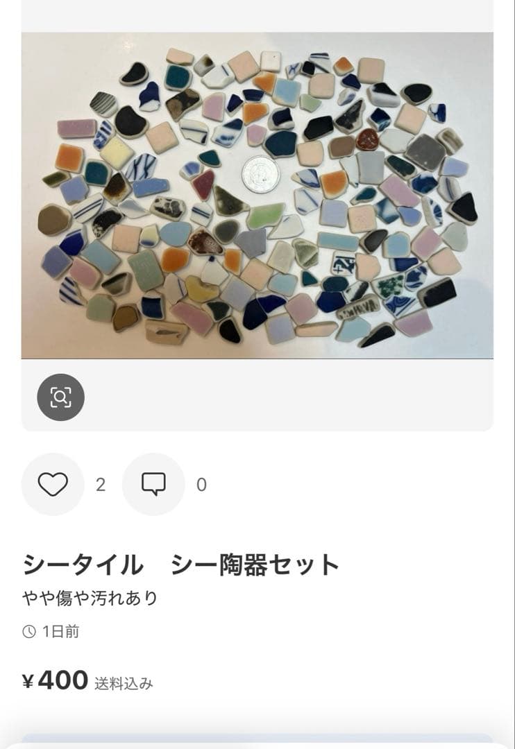 はたはた