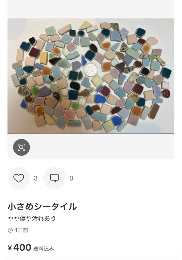 はたはた
