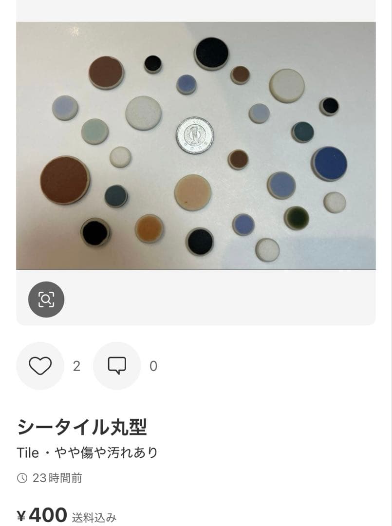 はたはた