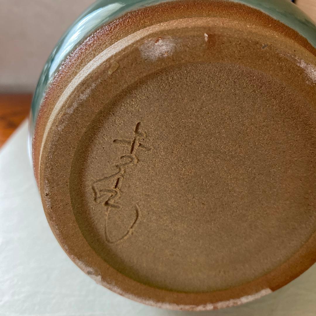 唐津焼　三代金作　花入　木箱入り