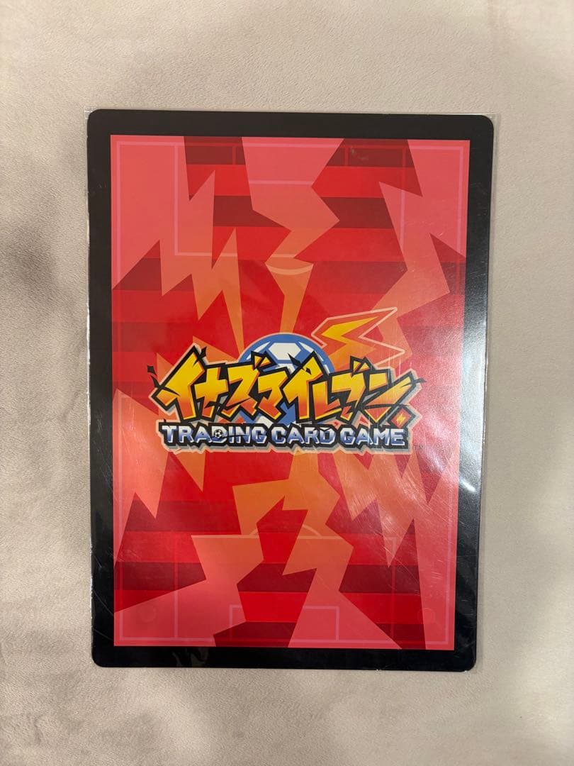 【超希少】イナズマイレブン 円堂 守 トレーディングカード　当たりカード