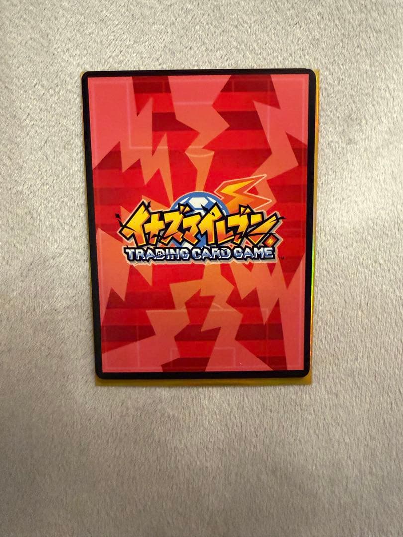 【超希少】イナズマイレブン 円堂 守 トレーディングカード　当たりカード