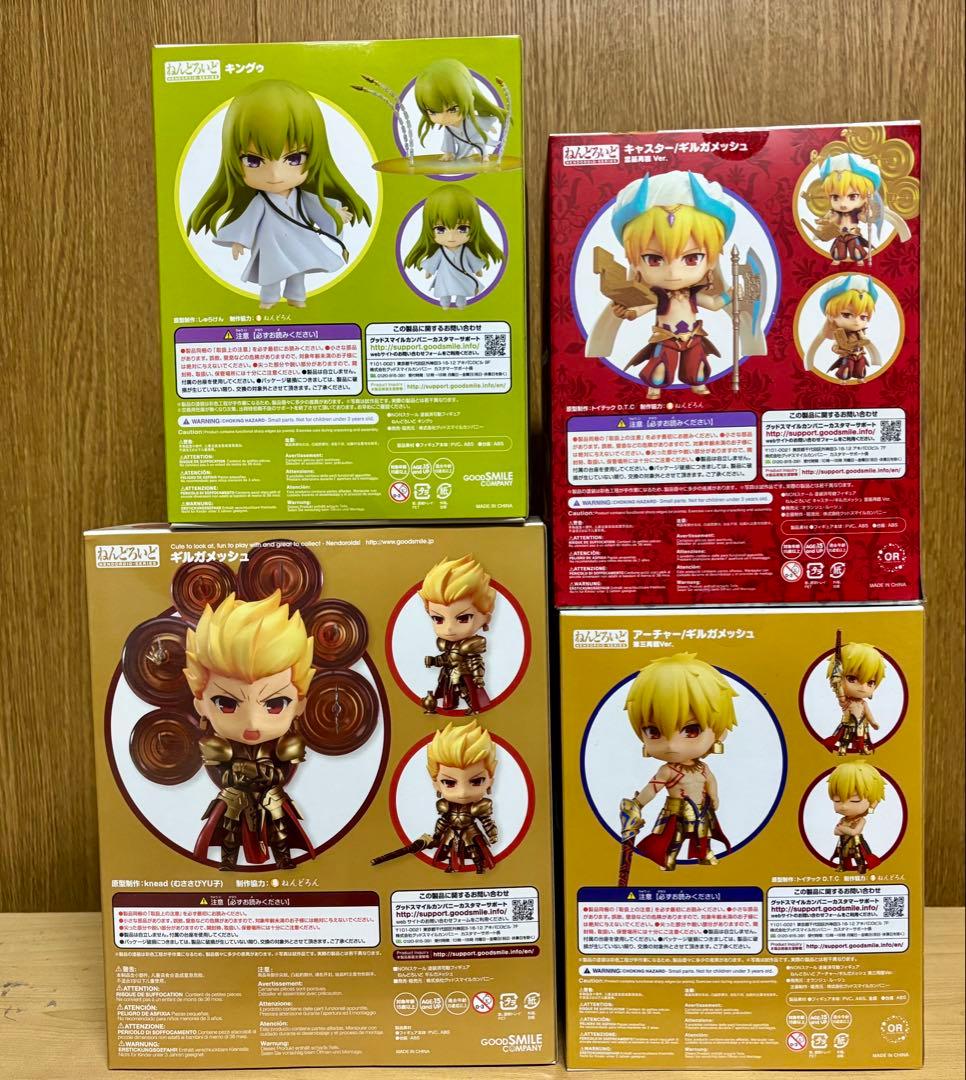 【未開封】ギルガメッシュ3体+キングゥ ねんどろいどセット