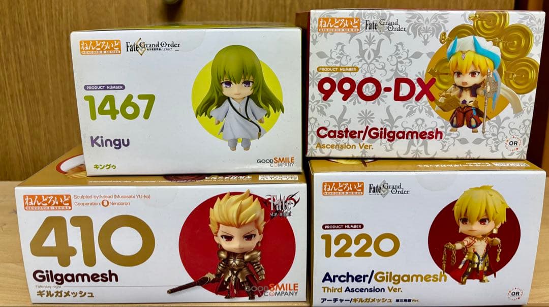 【未開封】ギルガメッシュ3体+キングゥ ねんどろいどセット