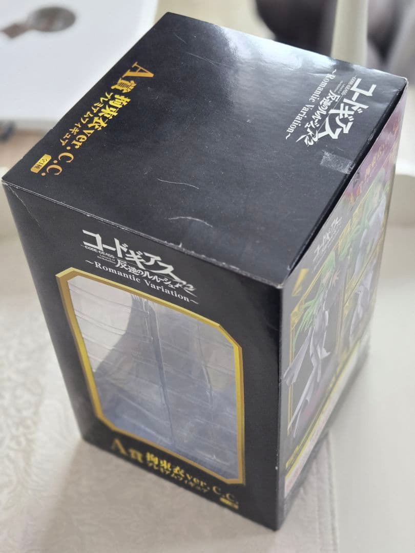 C.C. フィギュア コードギアス　A賞　拘束衣