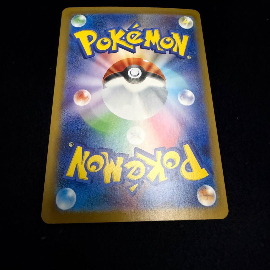 ポケモンカード ブイズ マスボミラー コンプリートセット