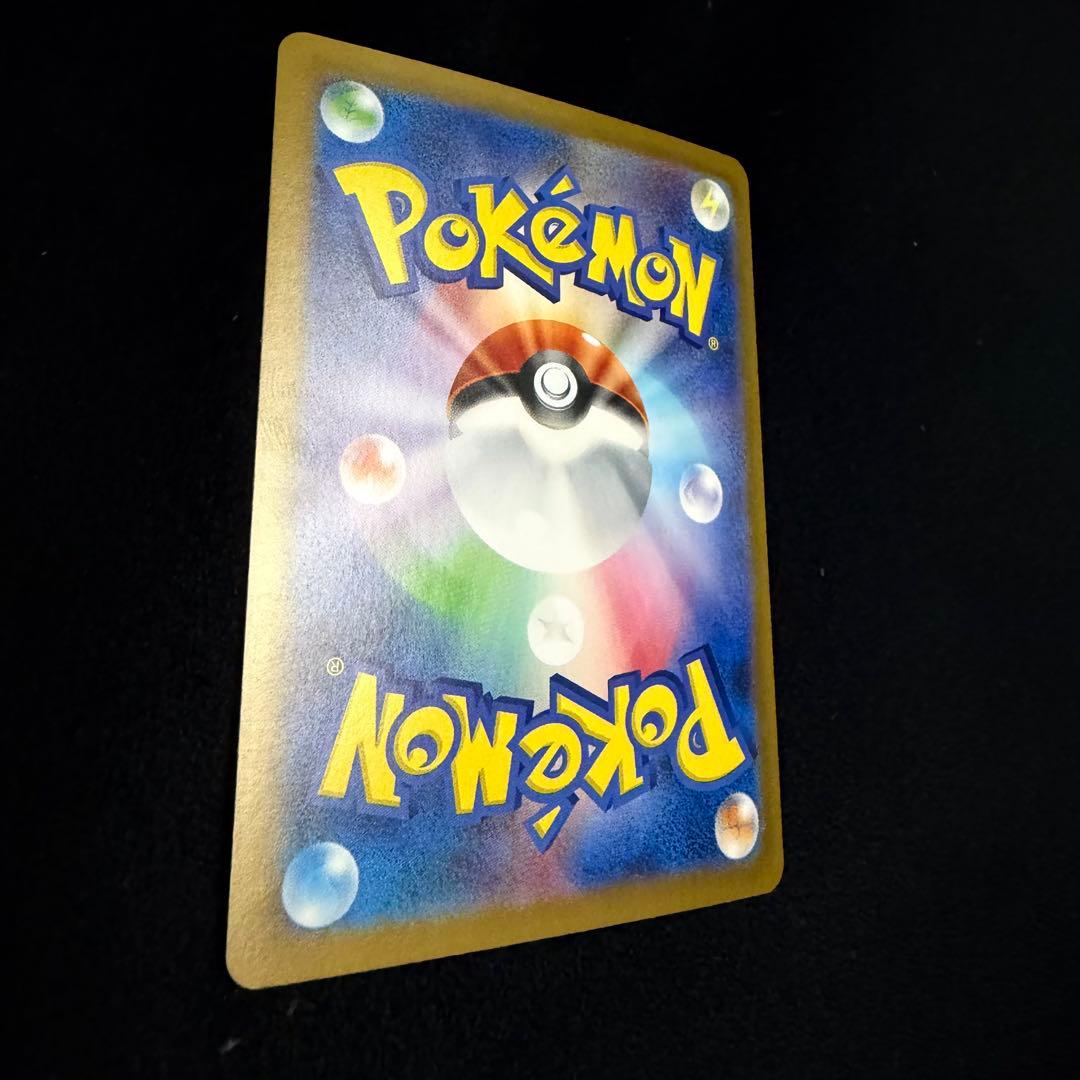 ポケモンカード ブイズ マスボミラー コンプリートセット