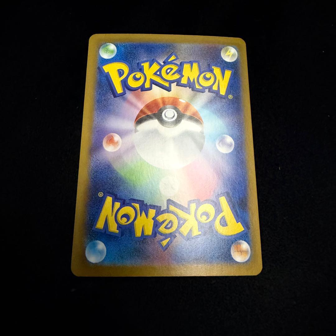 ポケモンカード ブイズ マスボミラー コンプリートセット