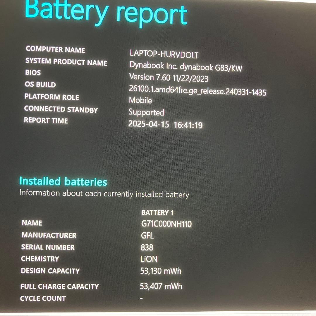 dynabook G83/KW 12世代 i5 16GB FHD オフィス24