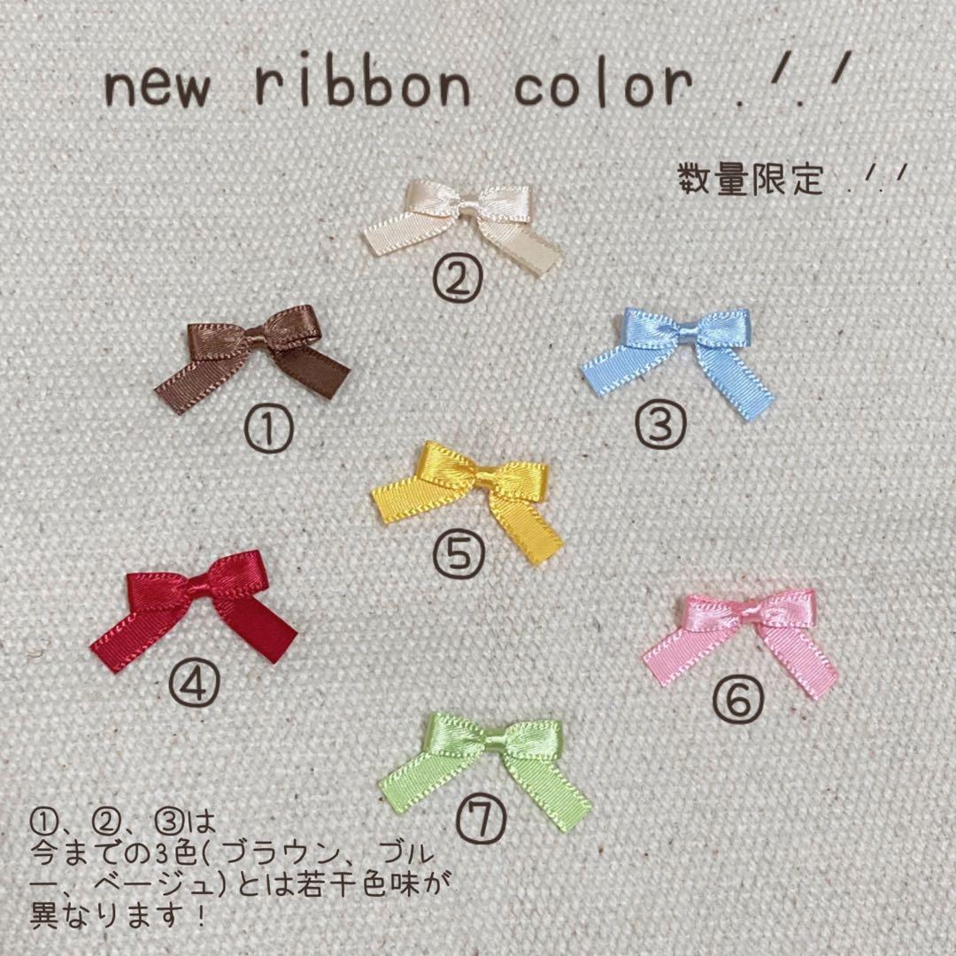 miwi bear オーダーページ ハンドメイド くま