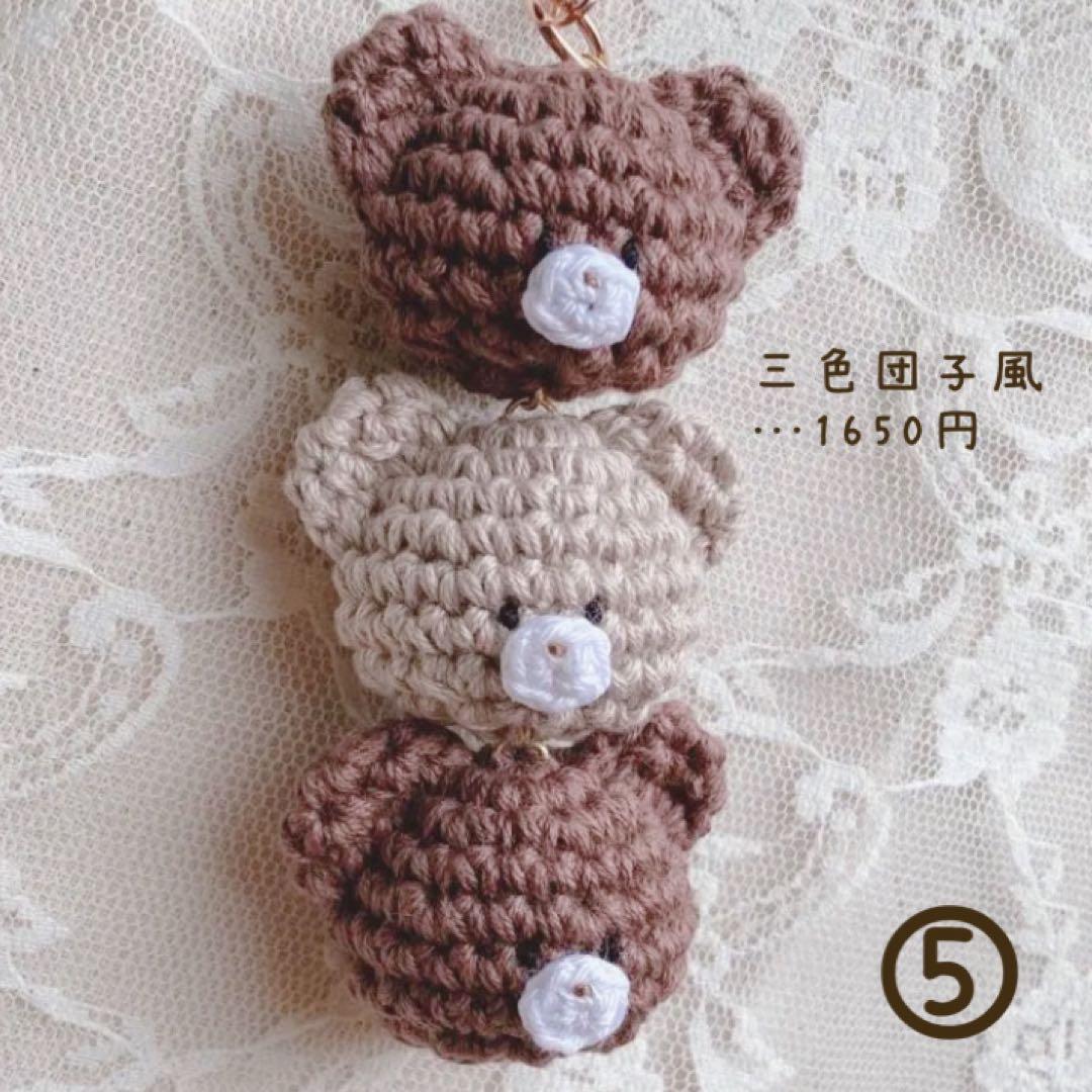 miwi bear オーダーページ ハンドメイド くま