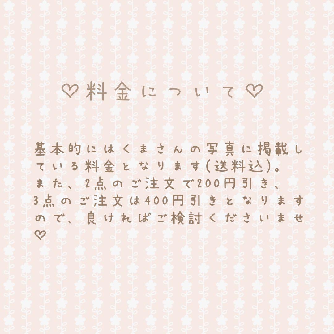 miwi bear オーダーページ ハンドメイド くま