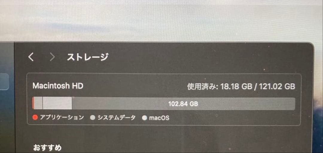 即日発送 Apple MacBook 13インチ スペースグレー 2019年