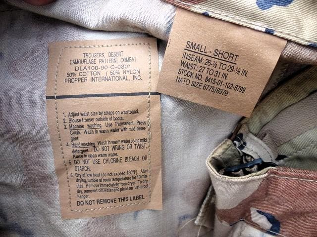 90s レア! 実物 デザート６カラー BDUパンツ S-S チョコチップ 46