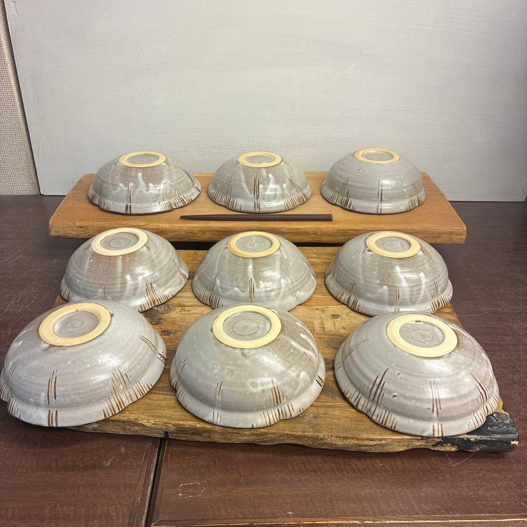 新品　陶器　陶芸作家　深鉢9枚　662