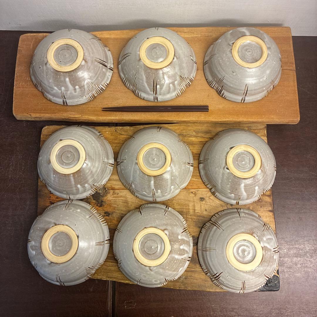 新品　陶器　陶芸作家　深鉢9枚　662