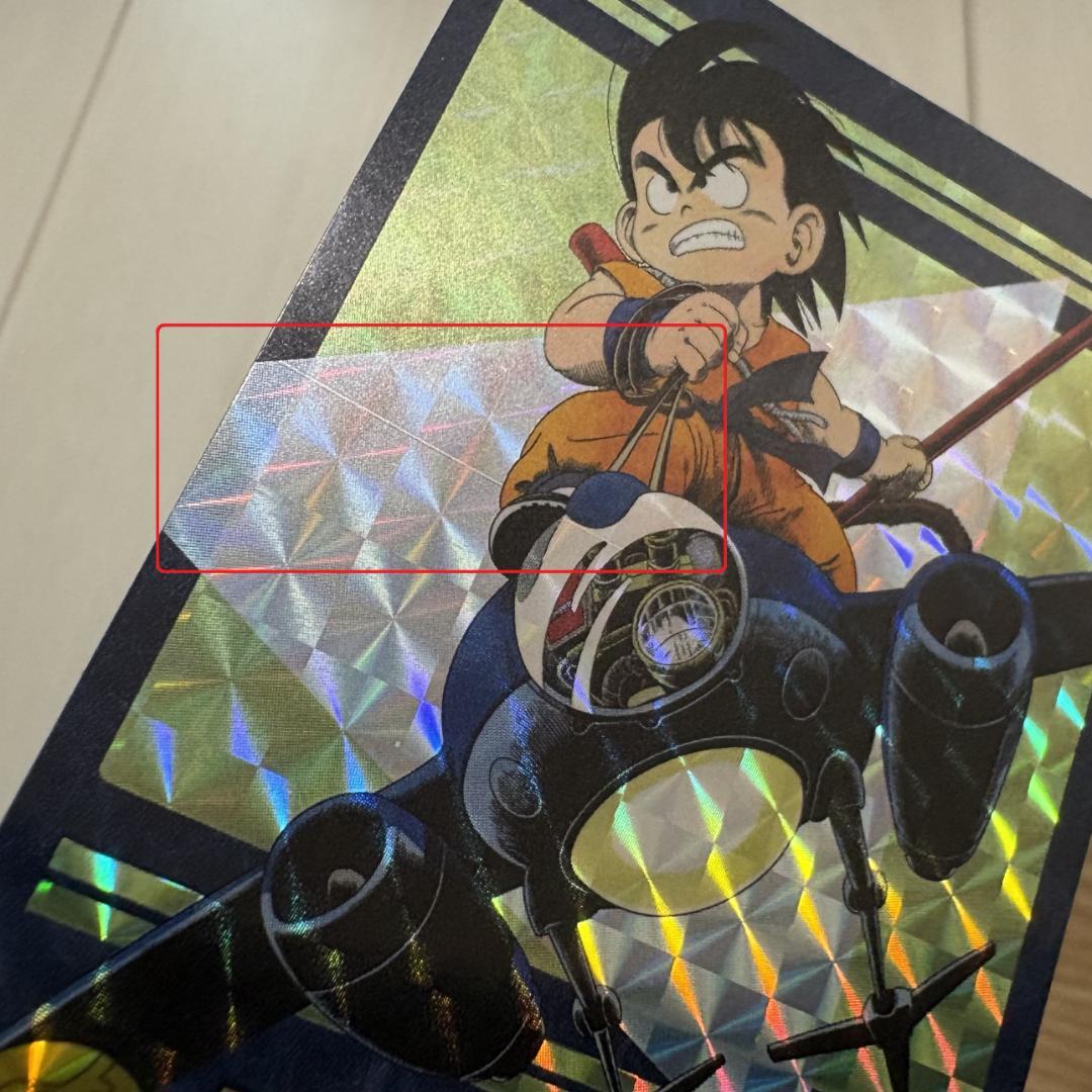 ドラゴンボール ビジュアルアドベンチャー 新規描き下ろしホロカード2枚のみ