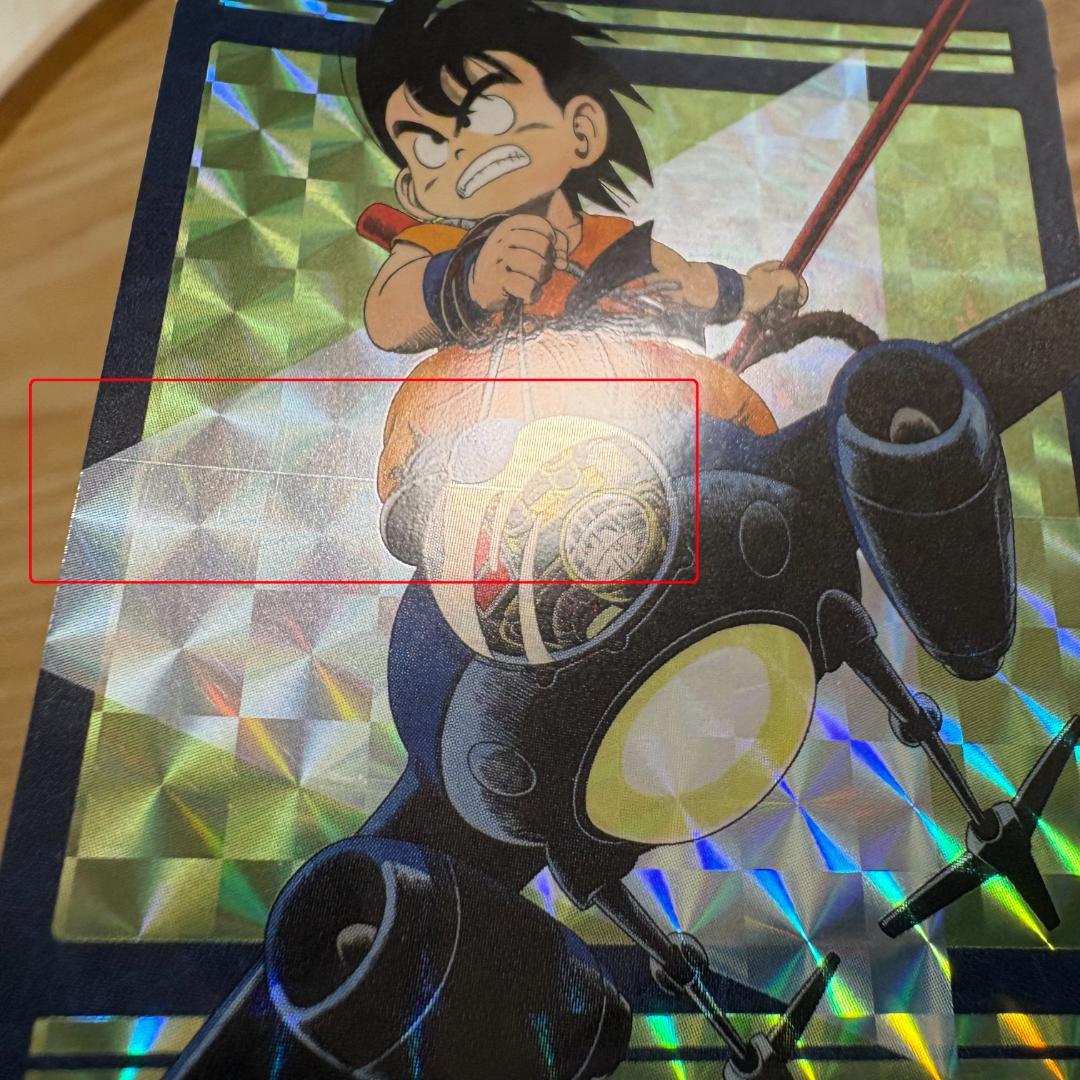 ドラゴンボール ビジュアルアドベンチャー 新規描き下ろしホロカード2枚のみ