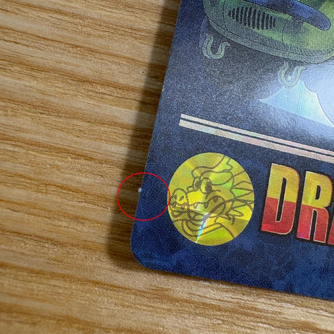 ドラゴンボール ビジュアルアドベンチャー 新規描き下ろしホロカード2枚のみ