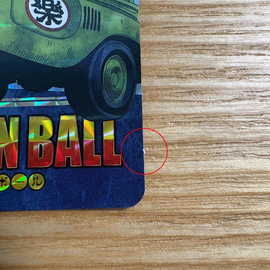 ドラゴンボール ビジュアルアドベンチャー 新規描き下ろしホロカード2枚のみ