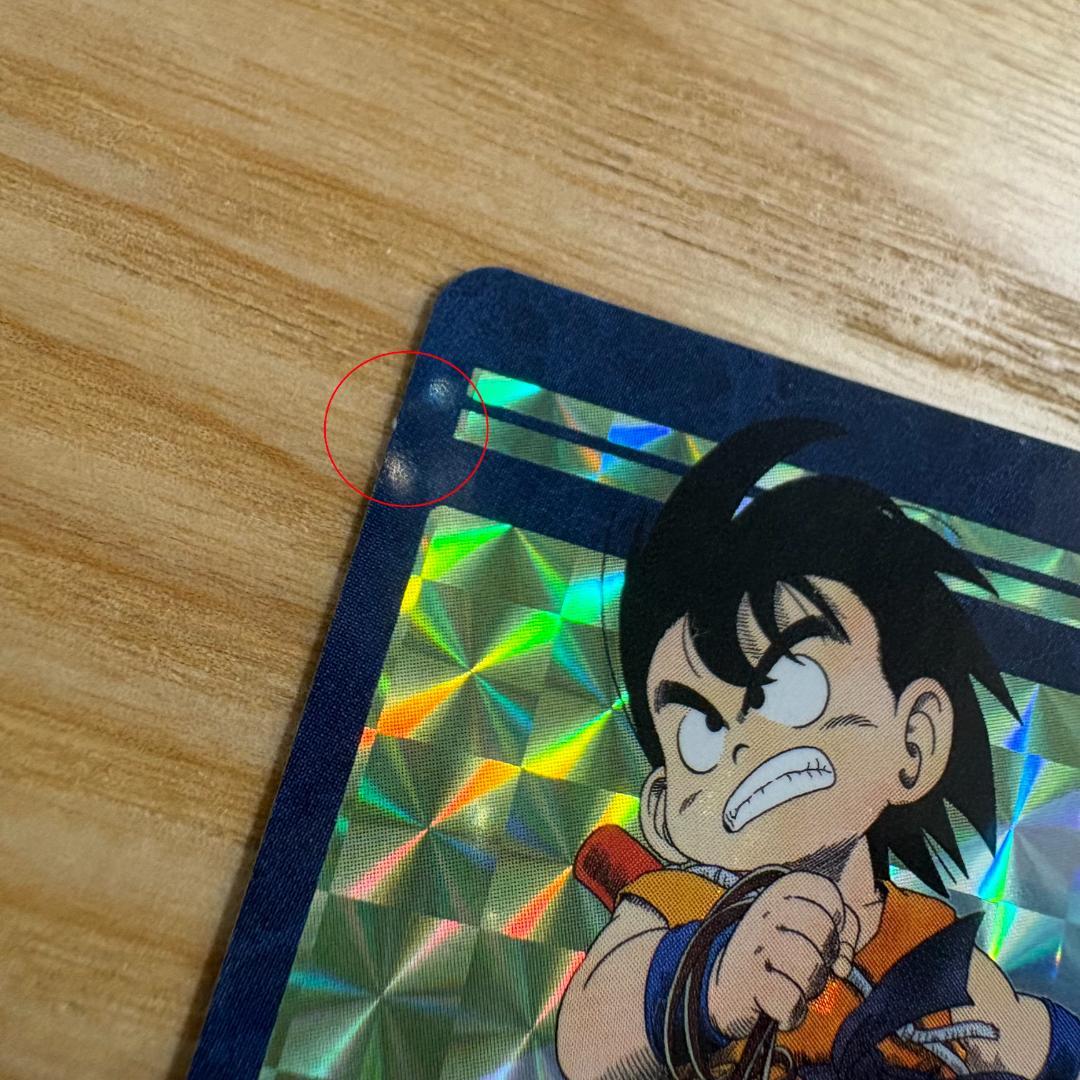 ドラゴンボール ビジュアルアドベンチャー 新規描き下ろしホロカード2枚のみ