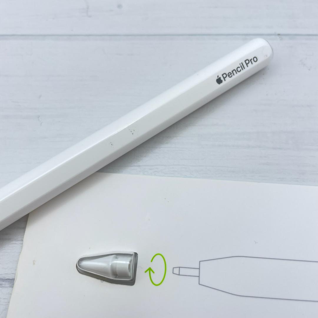 保証あり【純正品】Apple Pencil Pro 替え芯セット