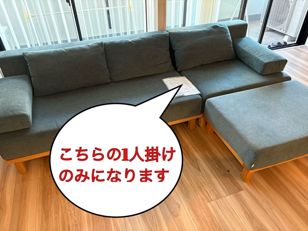 深い青色の1人掛けソファ