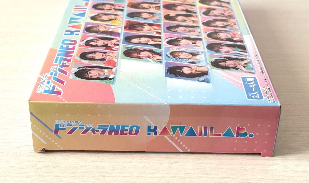ドンジャラ NEO KAWAII LAB.