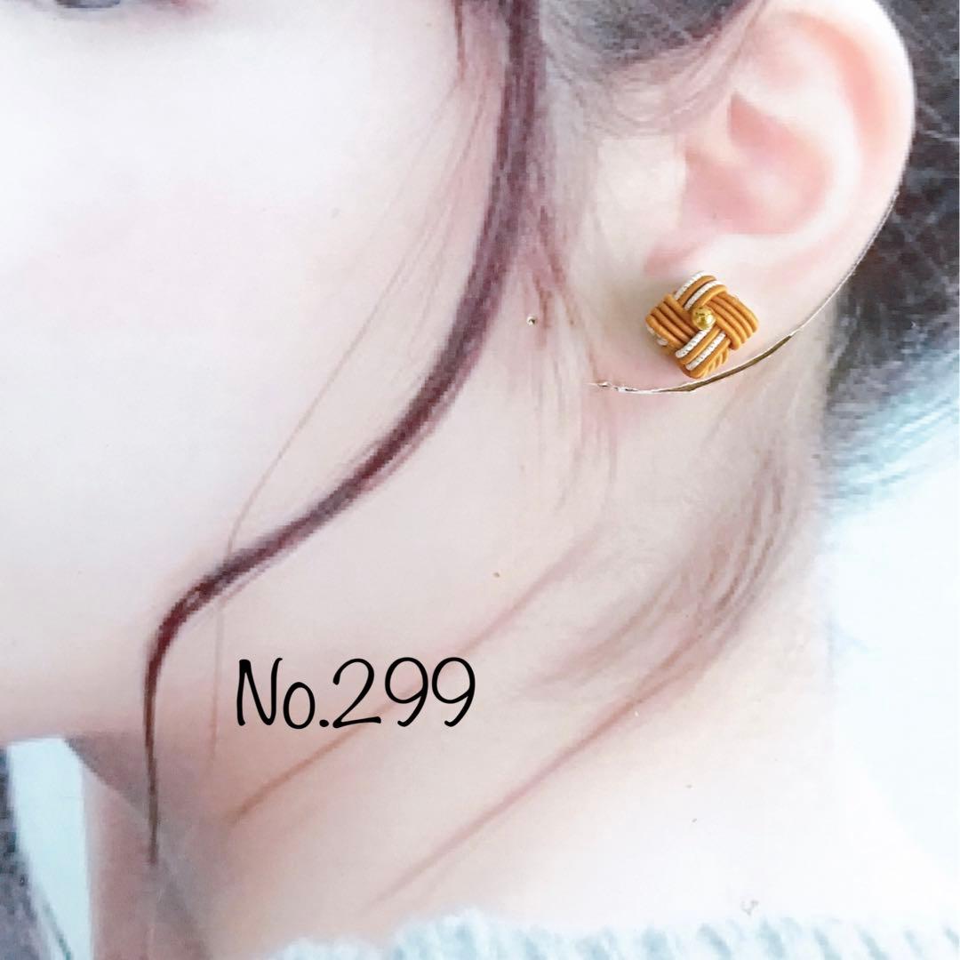*四つ畳みのピアス*【No.299】