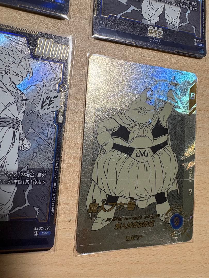 ドラゴンボール ダイバーズ 魔人ブウ Nパラレル & SR孫悟空 5枚セット