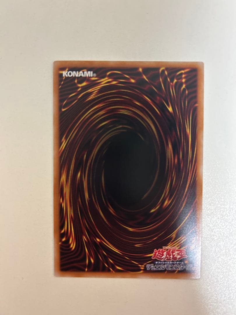 遊戯王　まとめ売り　リミテッドオーバーコレクション