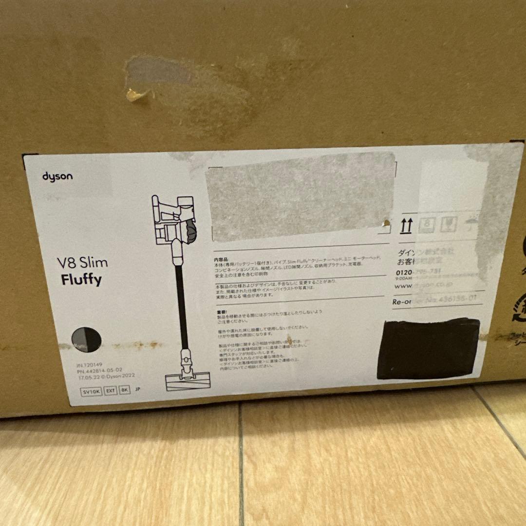 Dyson v8 slim fluffy 本体⑯