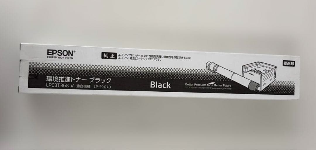 【エプソン】純正未使用品　環境推進トナー LPC3T36 ブラック