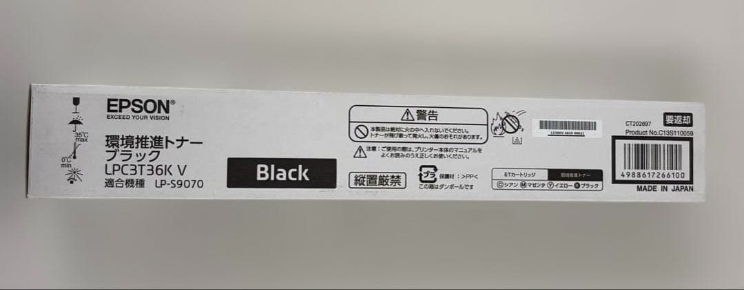 【エプソン】純正未使用品　環境推進トナー LPC3T36 ブラック