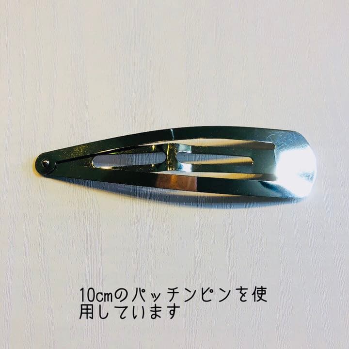 minä perhonen パッチンピン 10cm #114