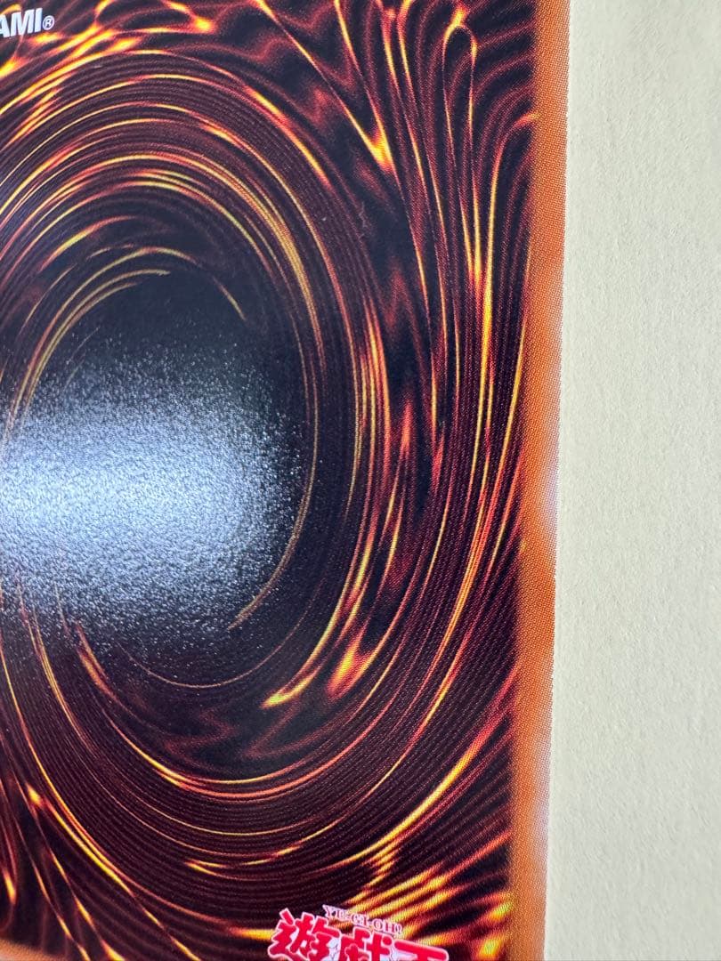 遊戯王　美品クラス　スターダストドラゴン　ホロ　ホログラフィック　 レア