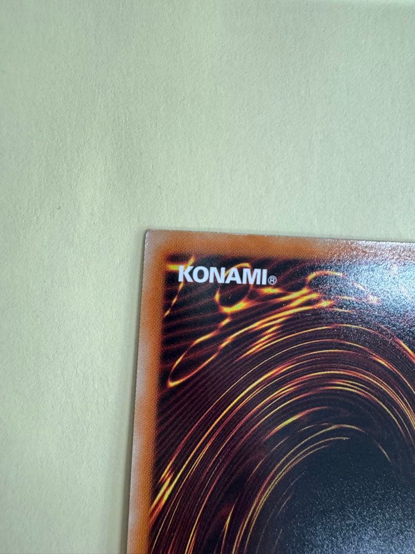 遊戯王　美品クラス　スターダストドラゴン　ホロ　ホログラフィック　 レア