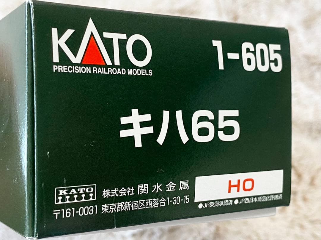 KATO HOゲージ キハ65 1-605