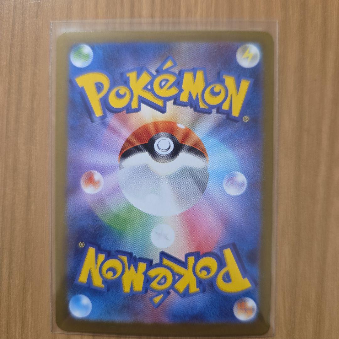 m*m様 メガルカリオex SAR