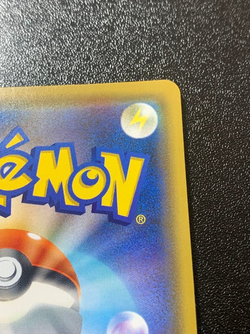 シロナ&カトレア SR SM12 106/095