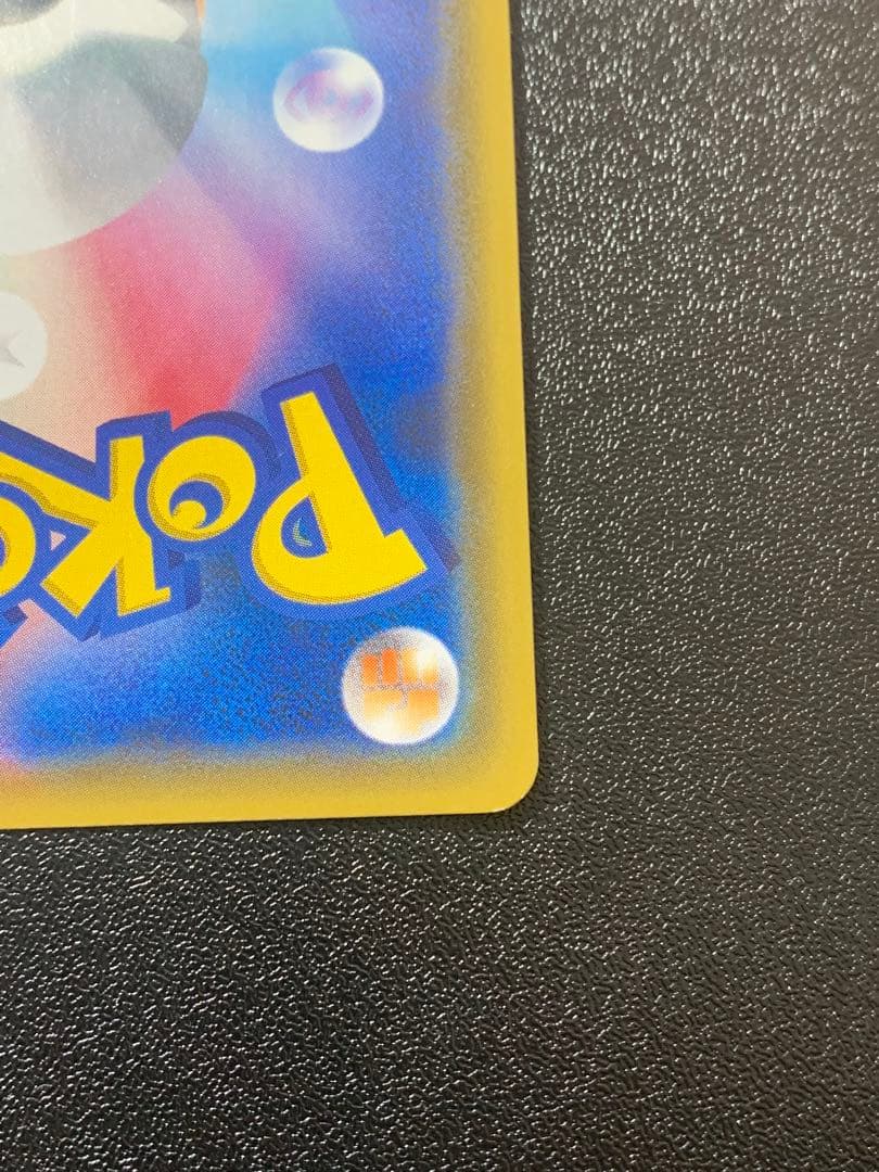 シロナ&カトレア SR SM12 106/095