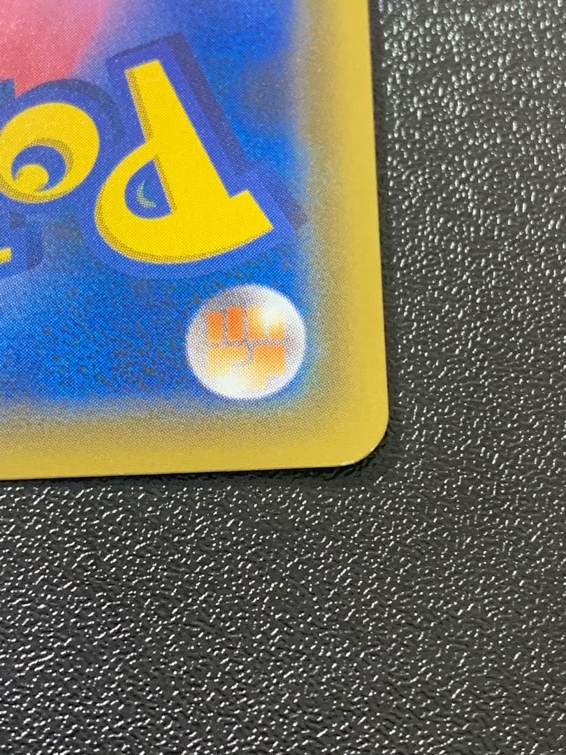 シロナ&カトレア SR SM12 106/095