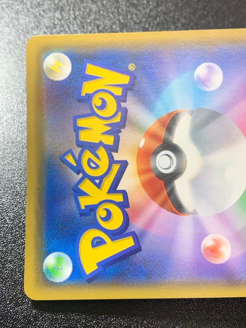 シロナ&カトレア SR SM12 106/095