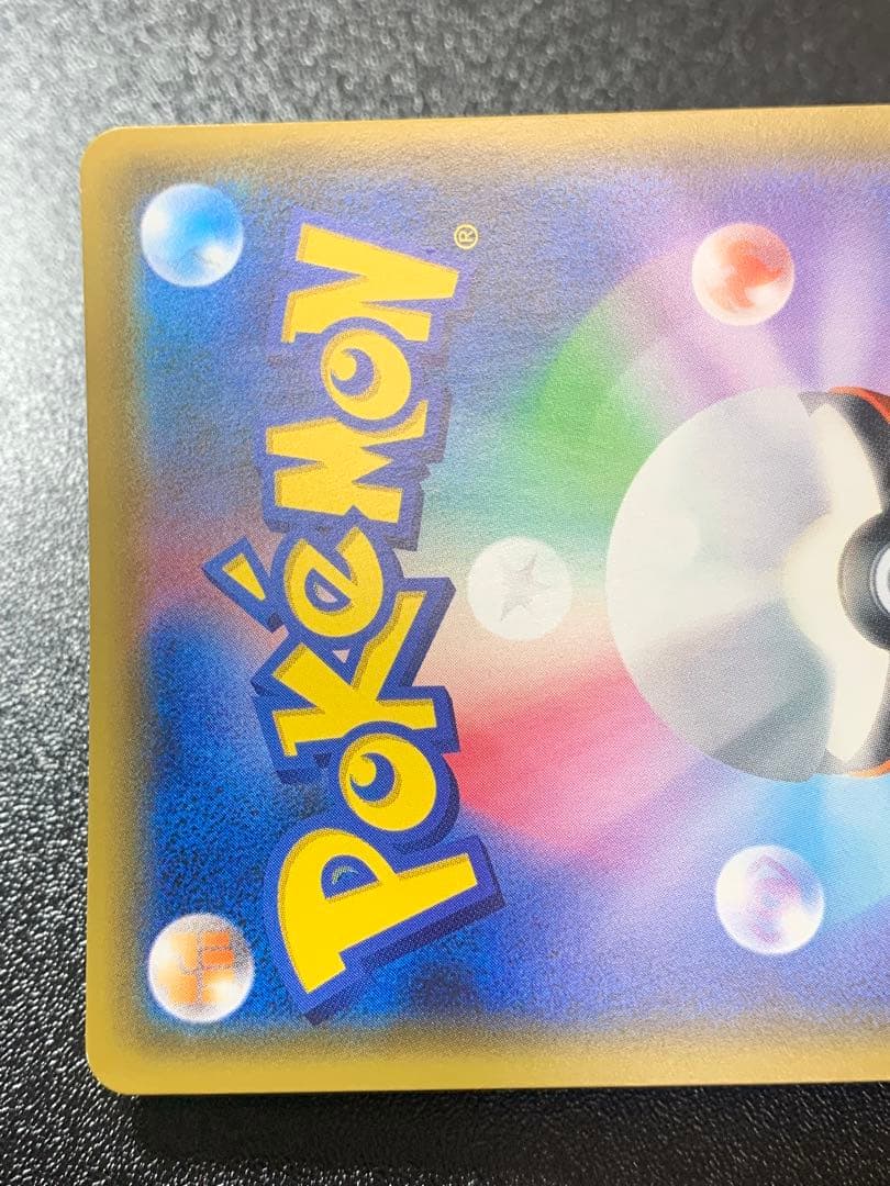 シロナ&カトレア SR SM12 106/095