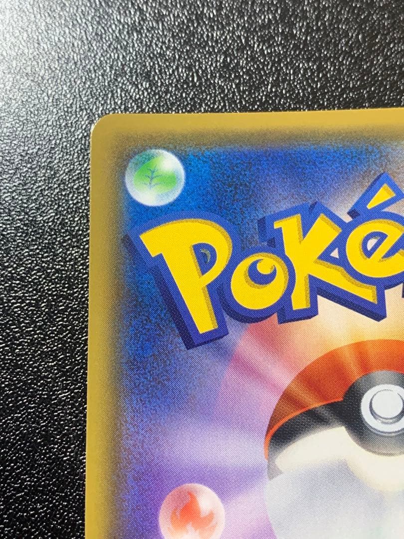 シロナ&カトレア SR SM12 106/095